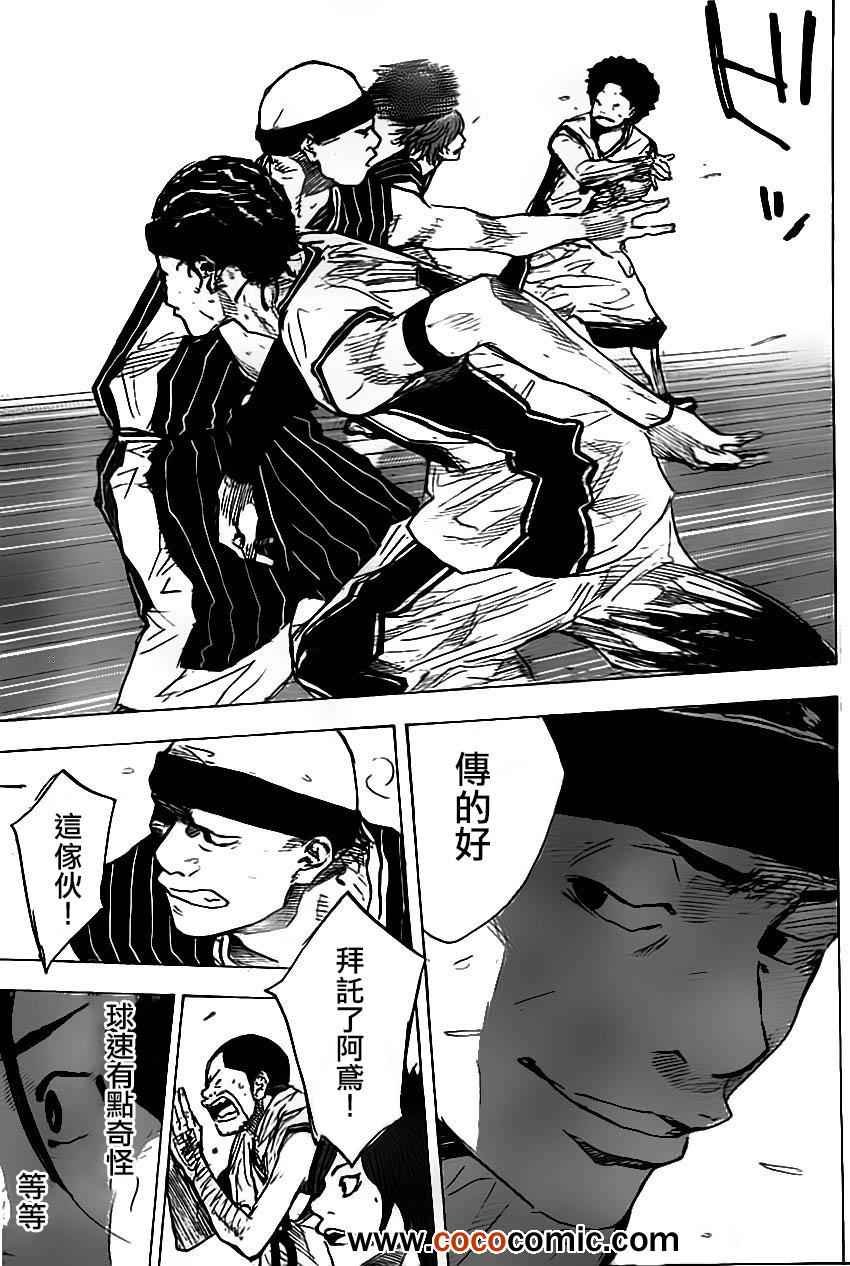 第402话
