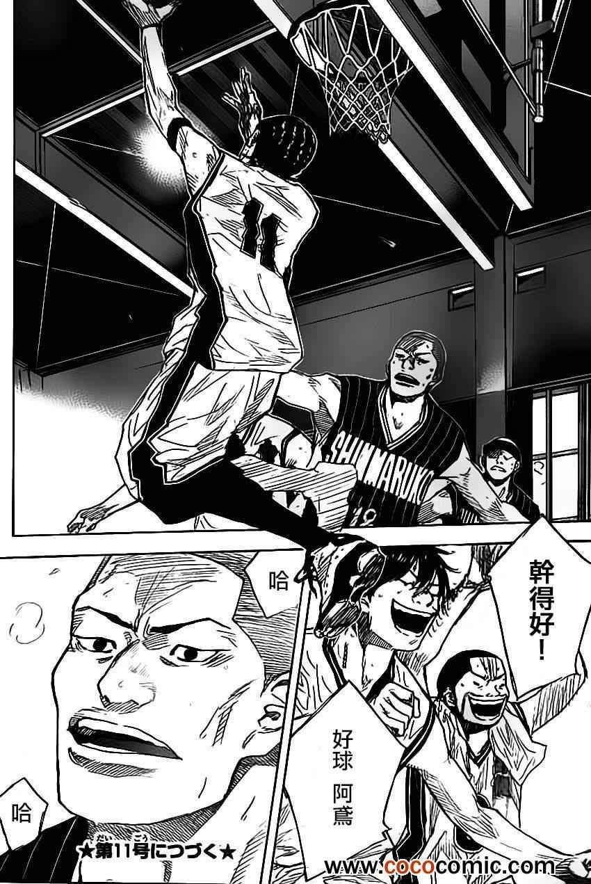 第402话