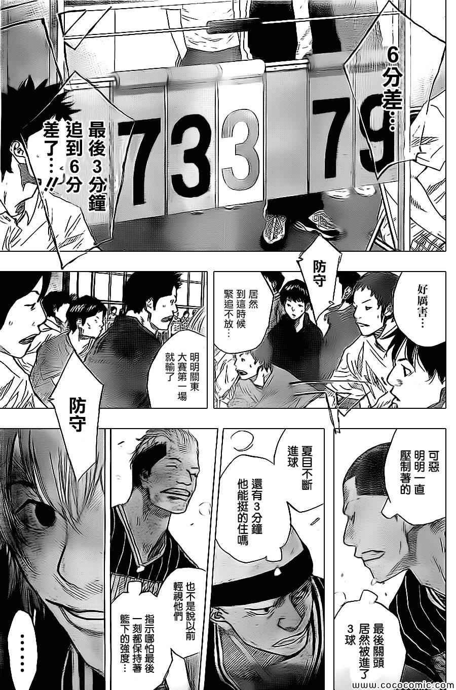 第403话
