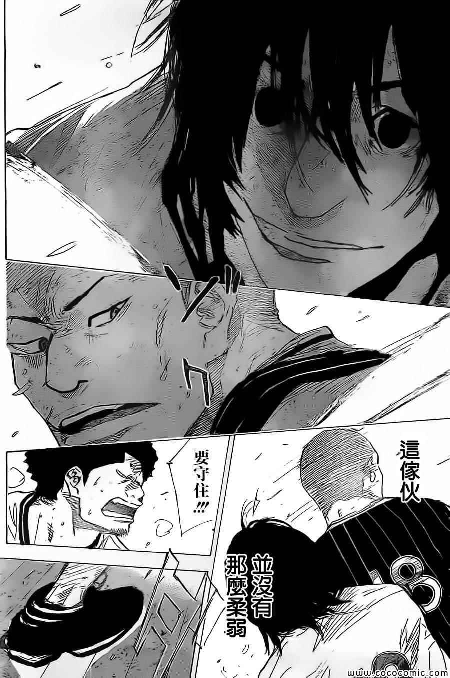 第403话