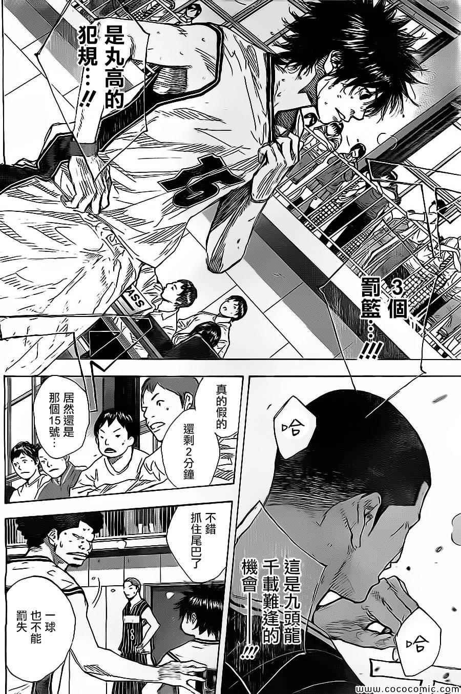 第403话