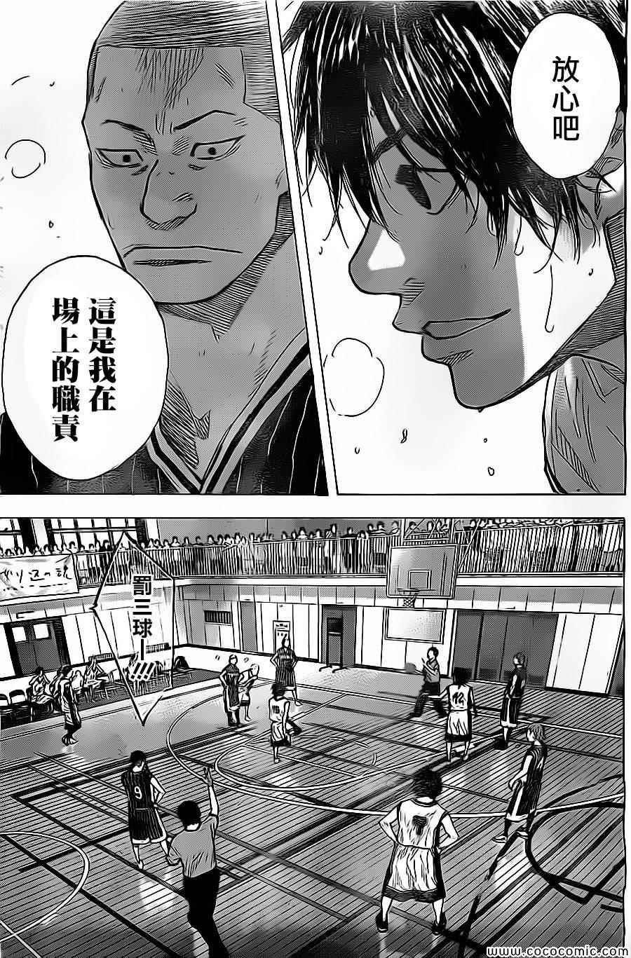 第403话