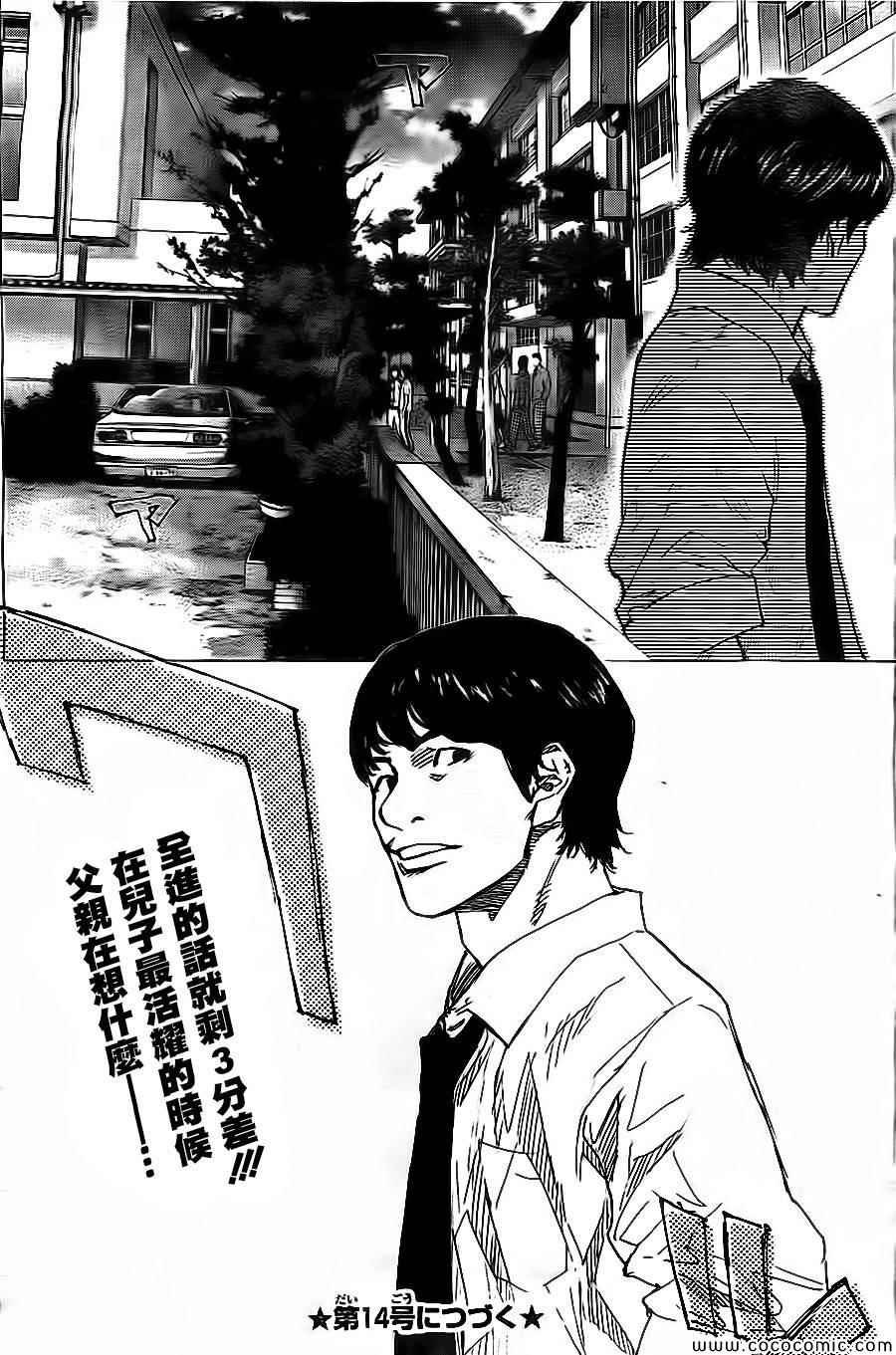 第403话
