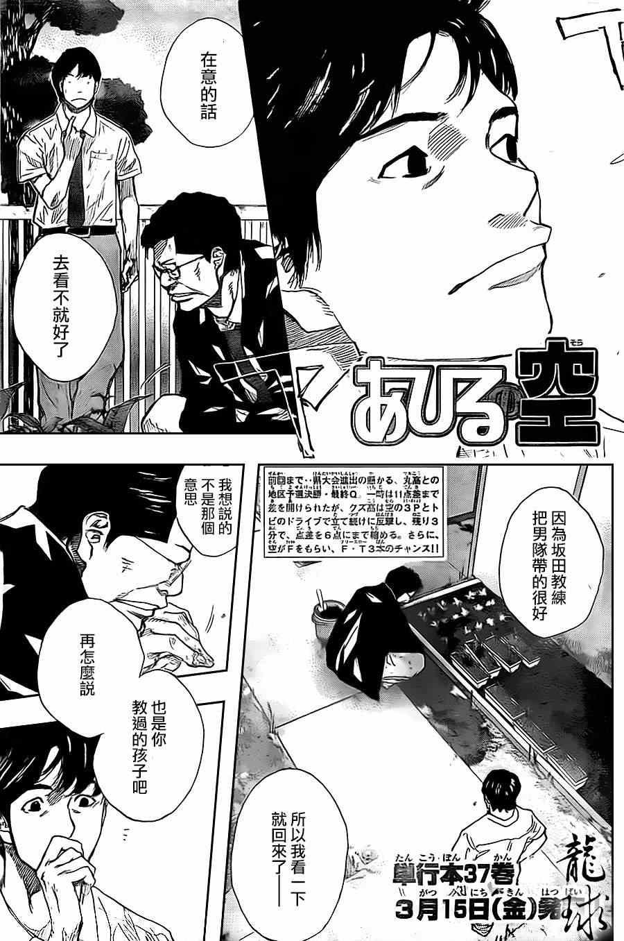 第404话
