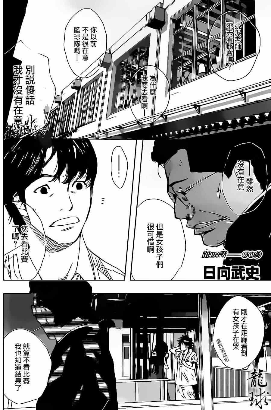 第404话