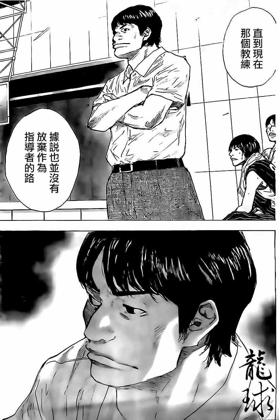 第404话