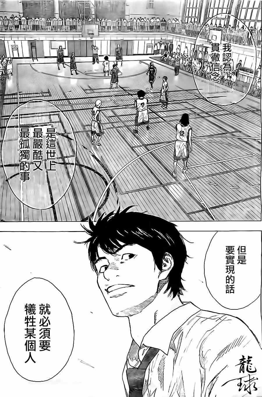 第404话