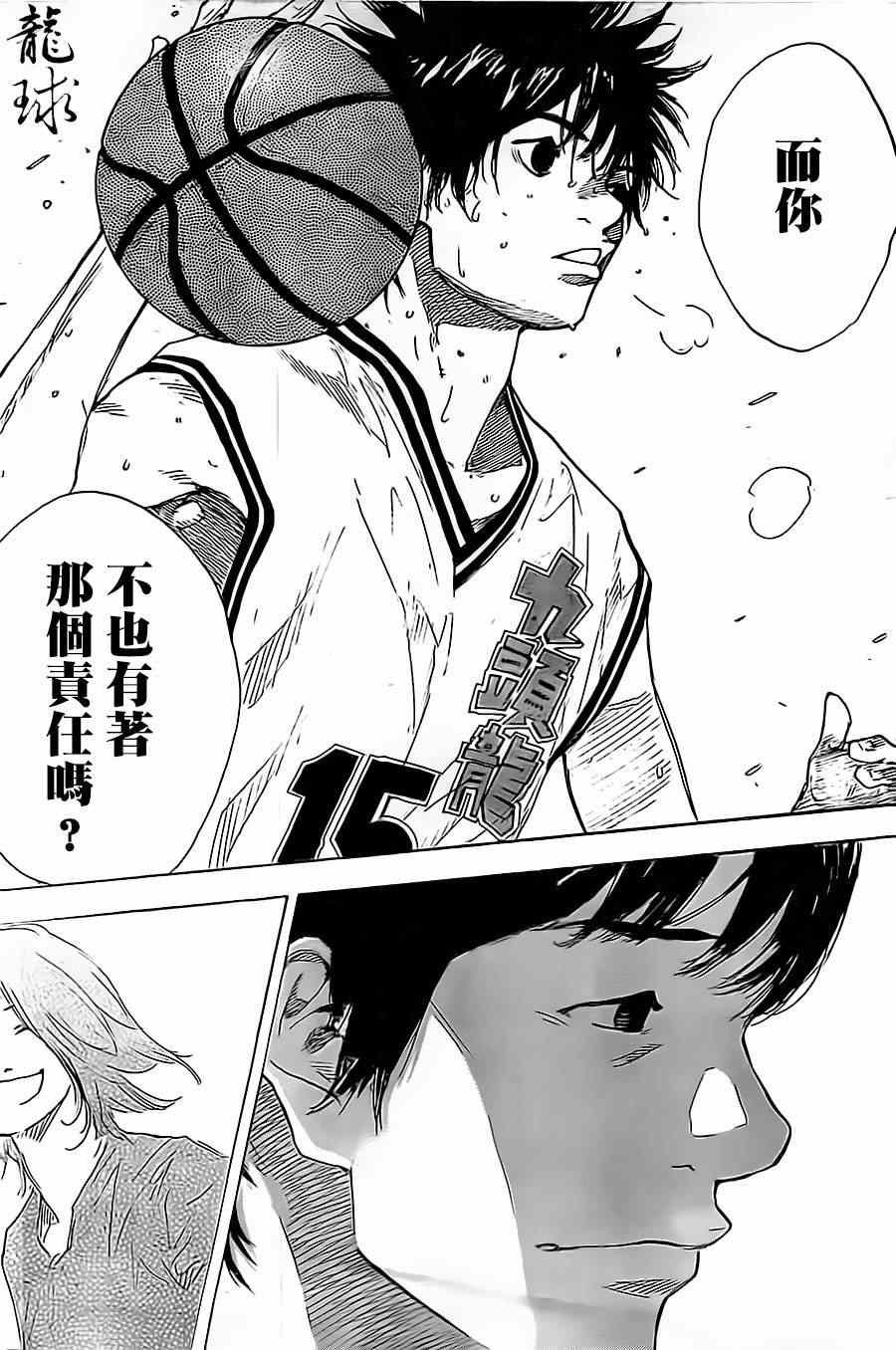 第404话