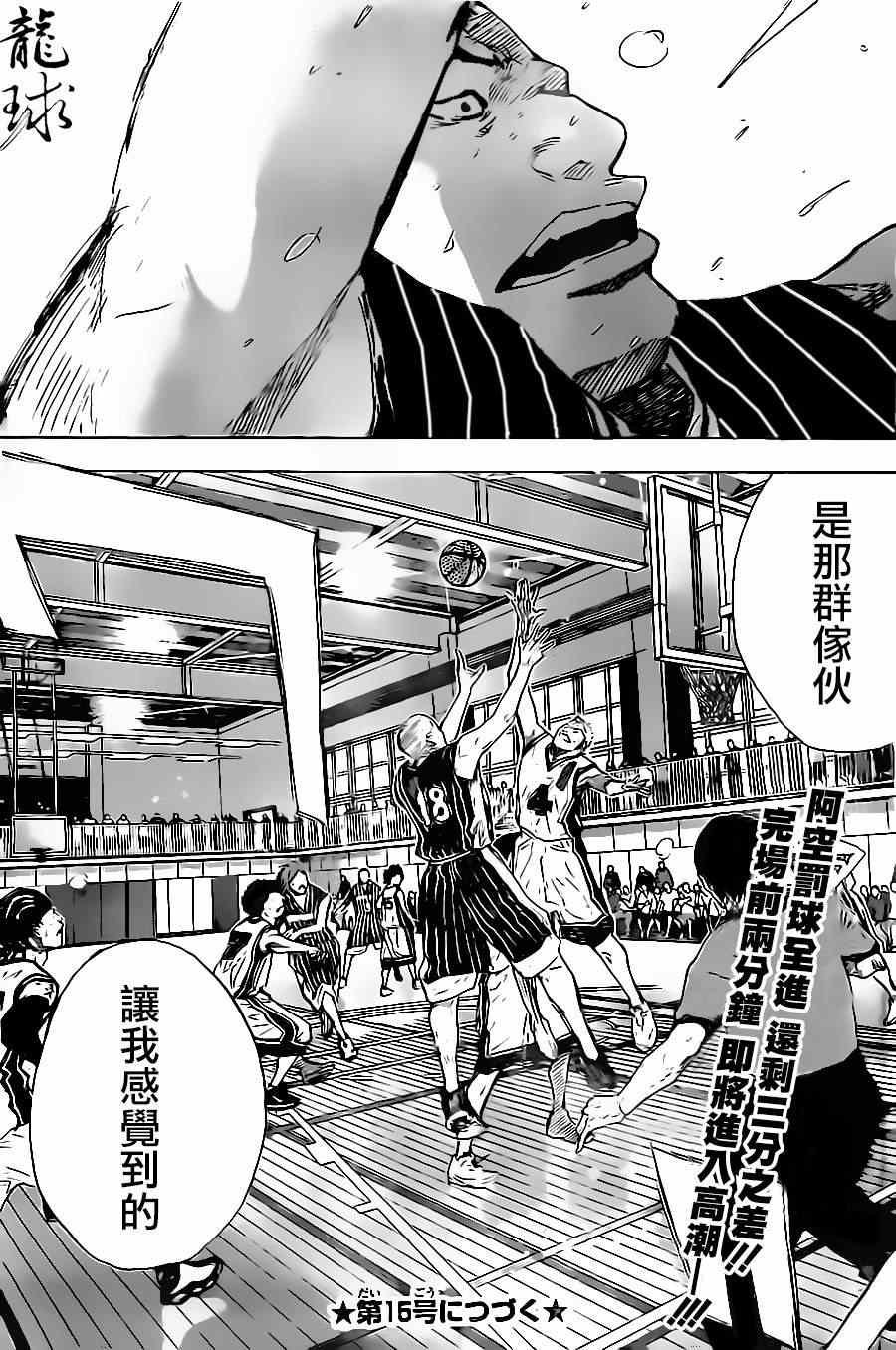 第404话