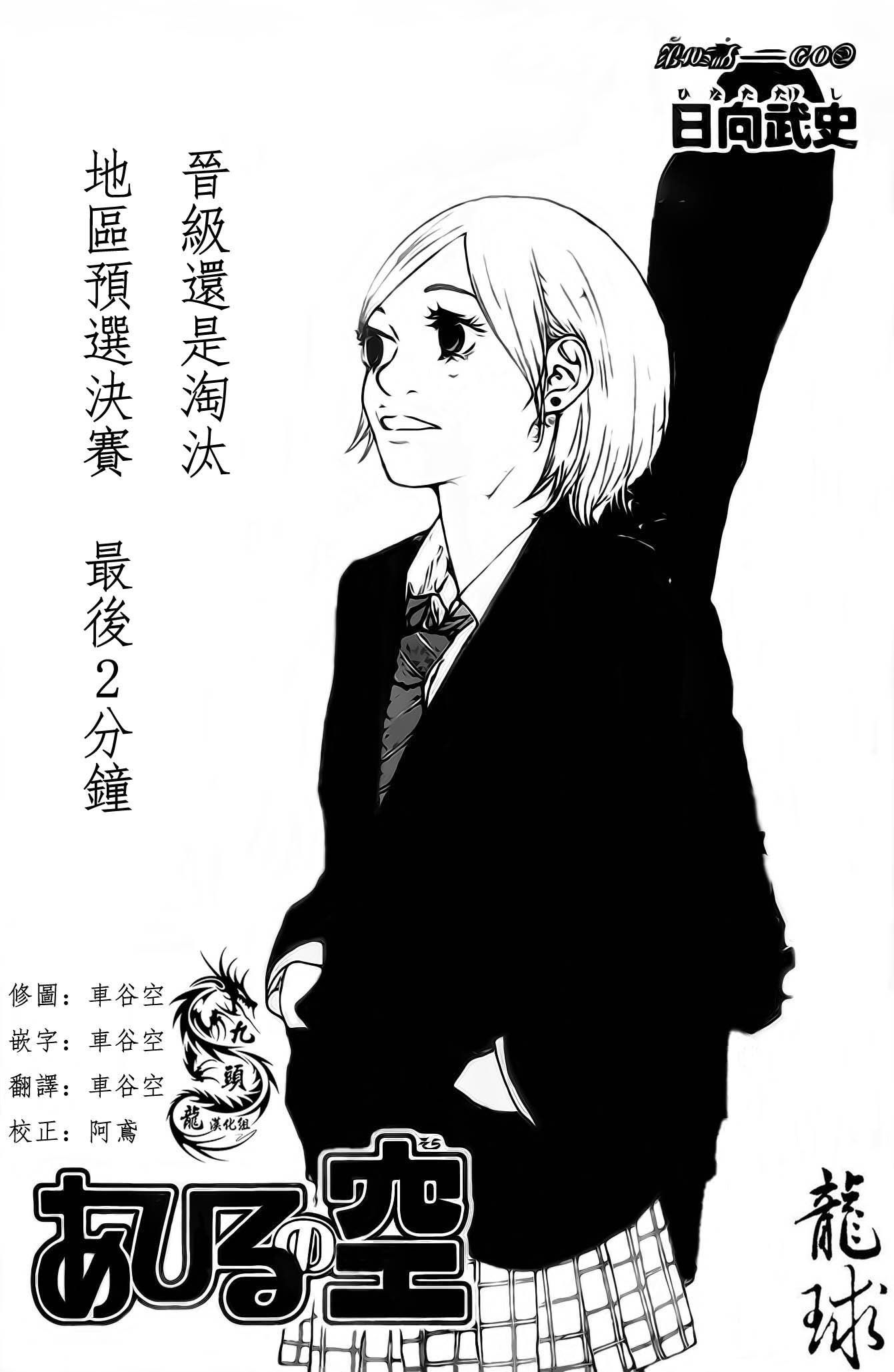 第405话