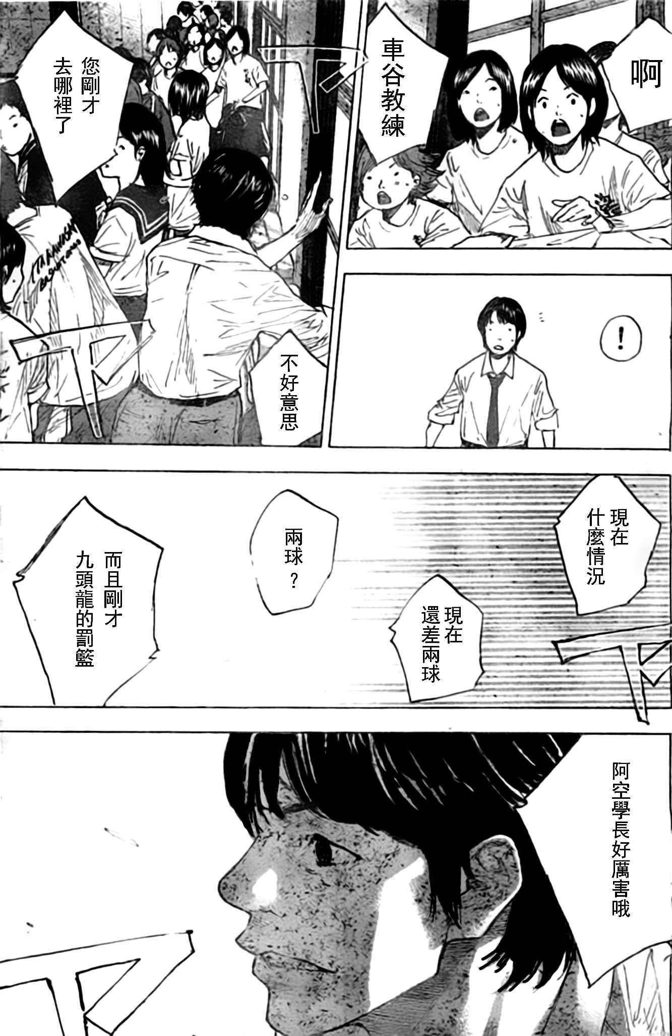 第405话