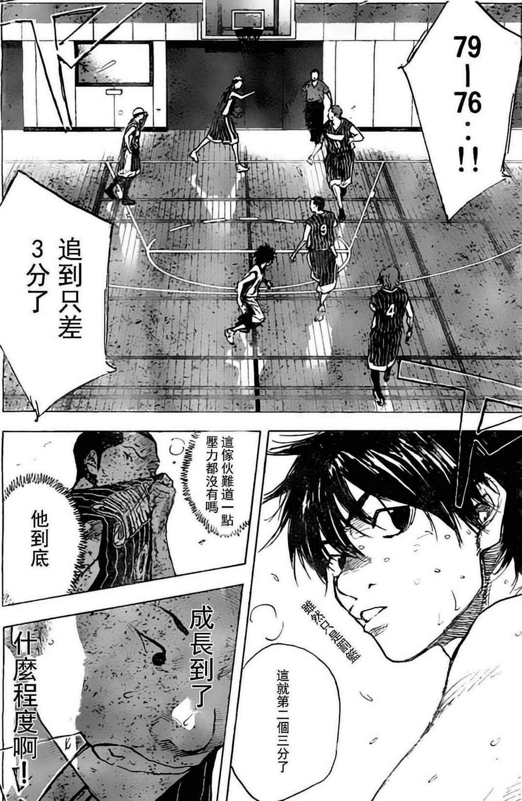 第405话