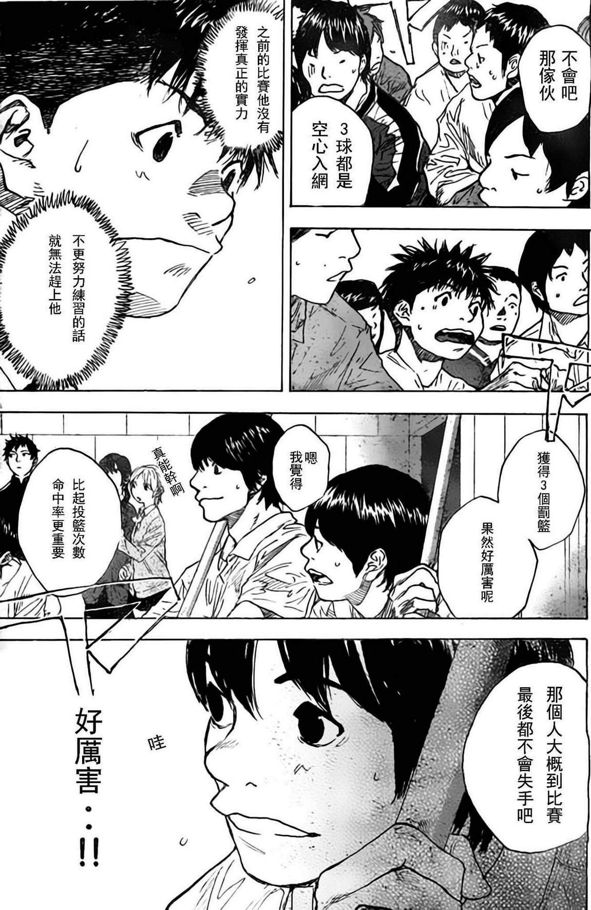 第405话
