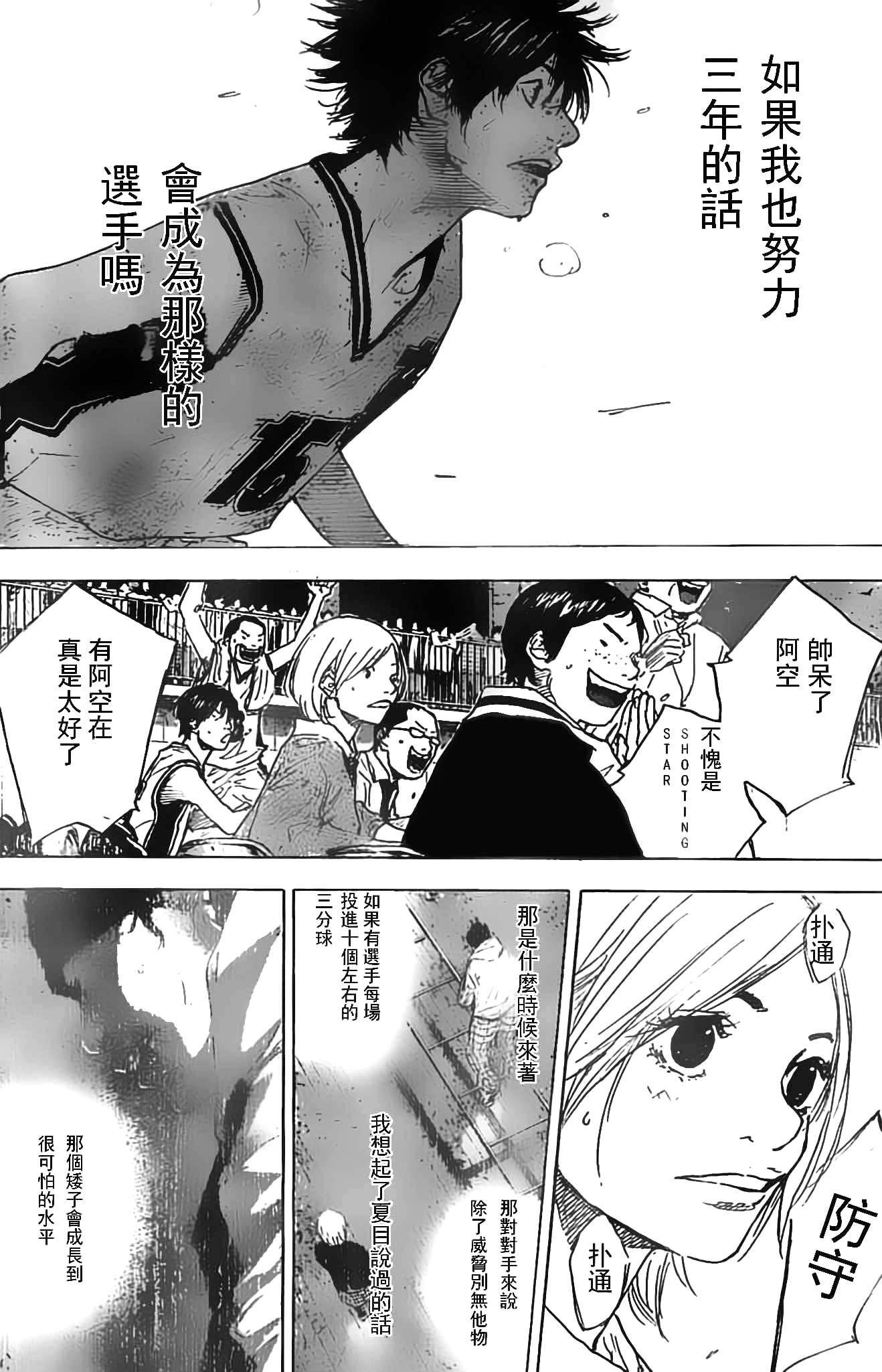 第405话