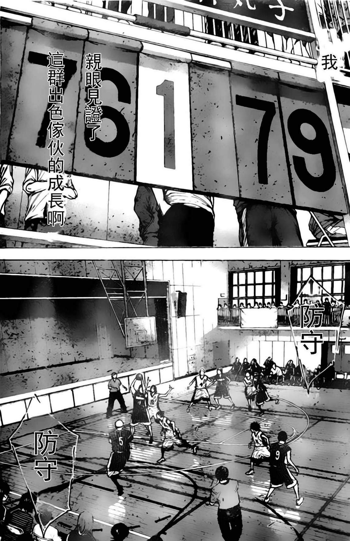 第405话