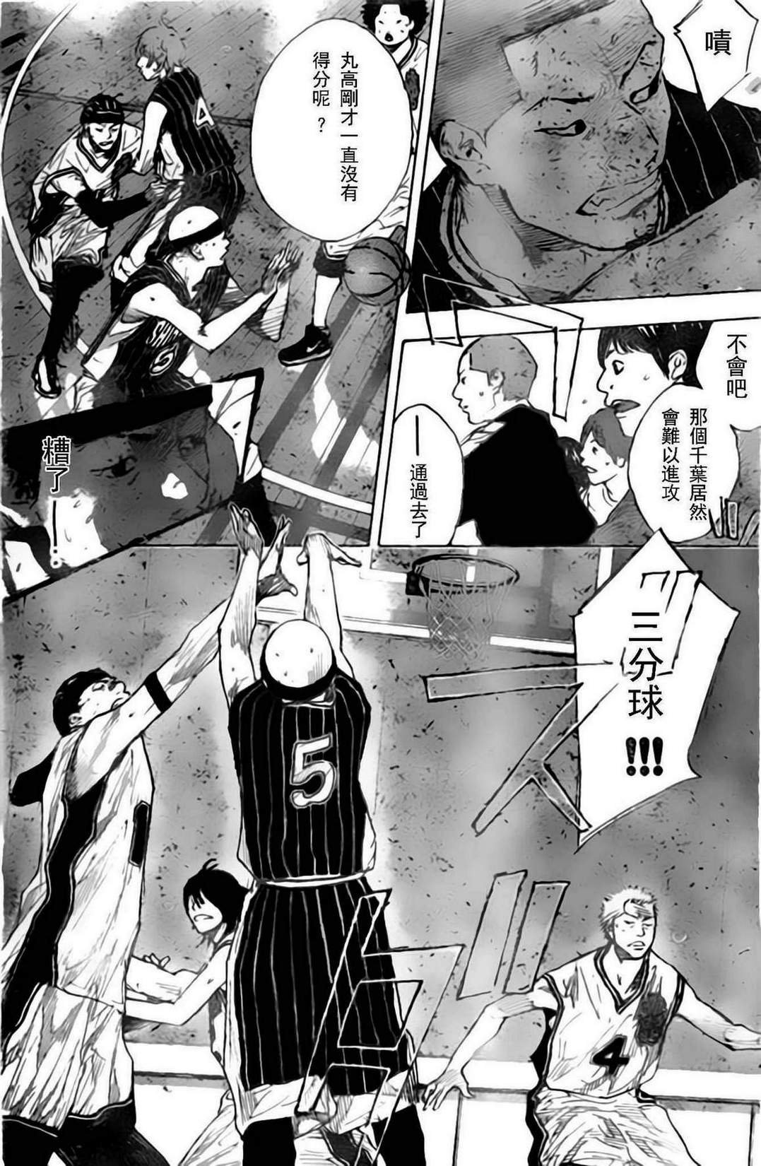 第405话