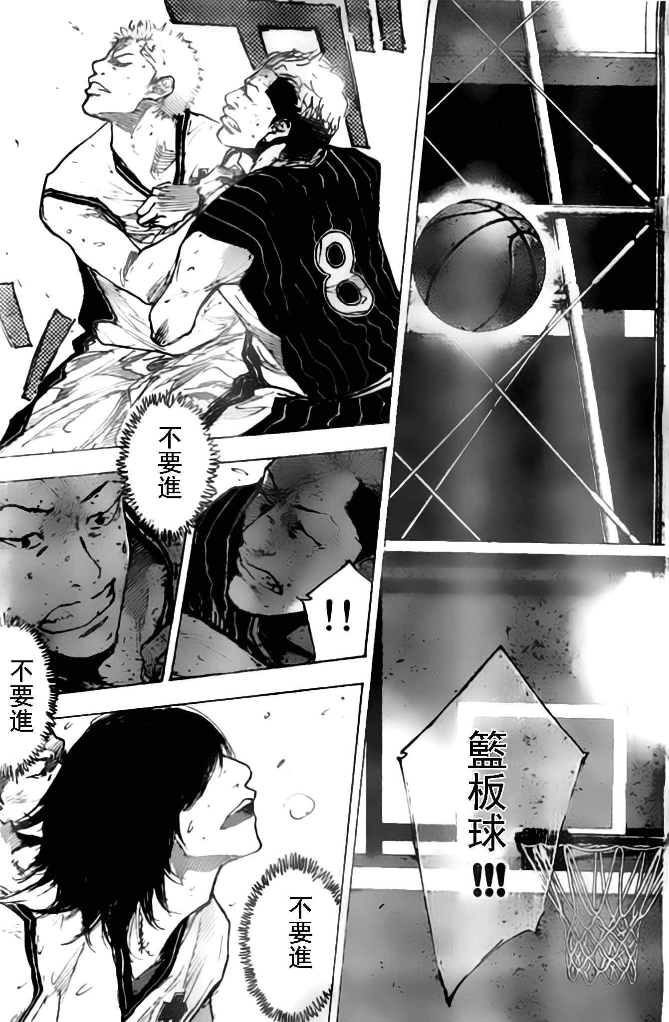 第405话