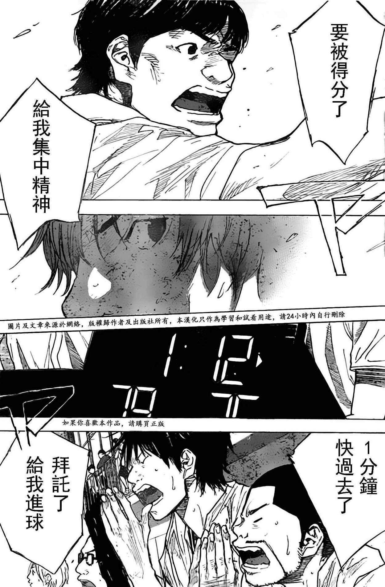第405话