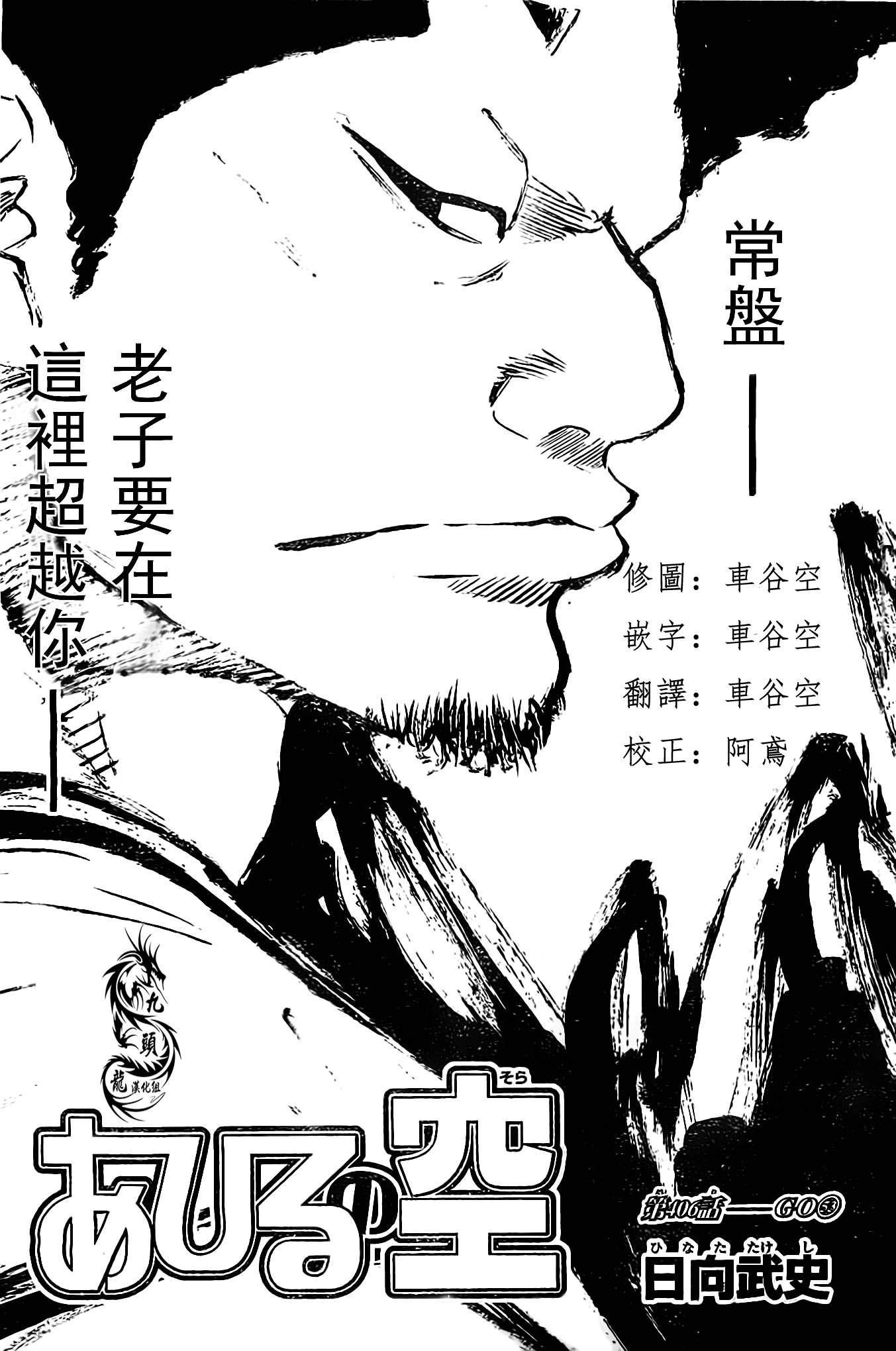 第406话