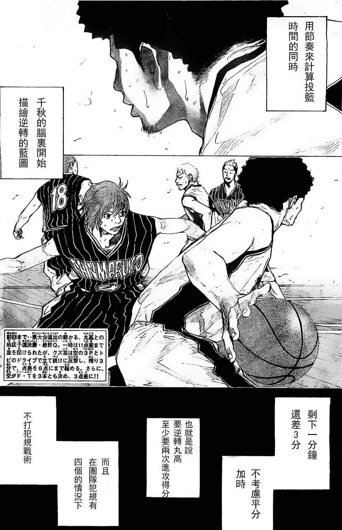 第406话