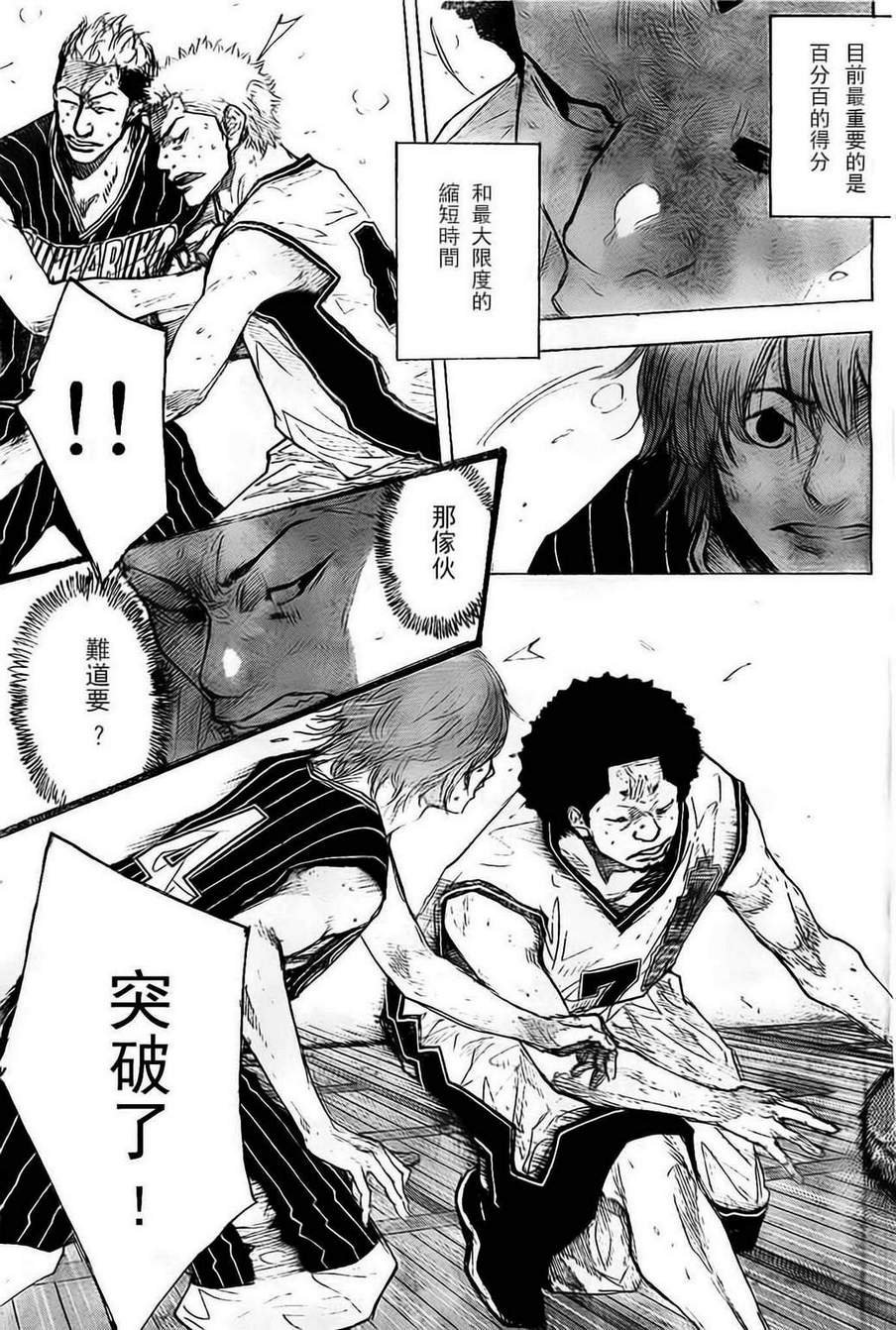 第406话