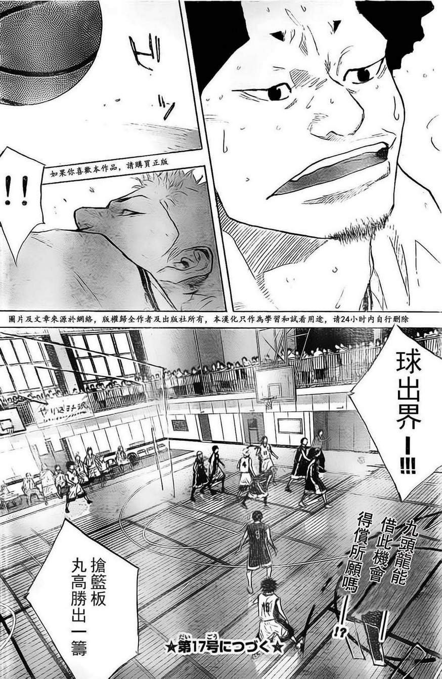 第406话