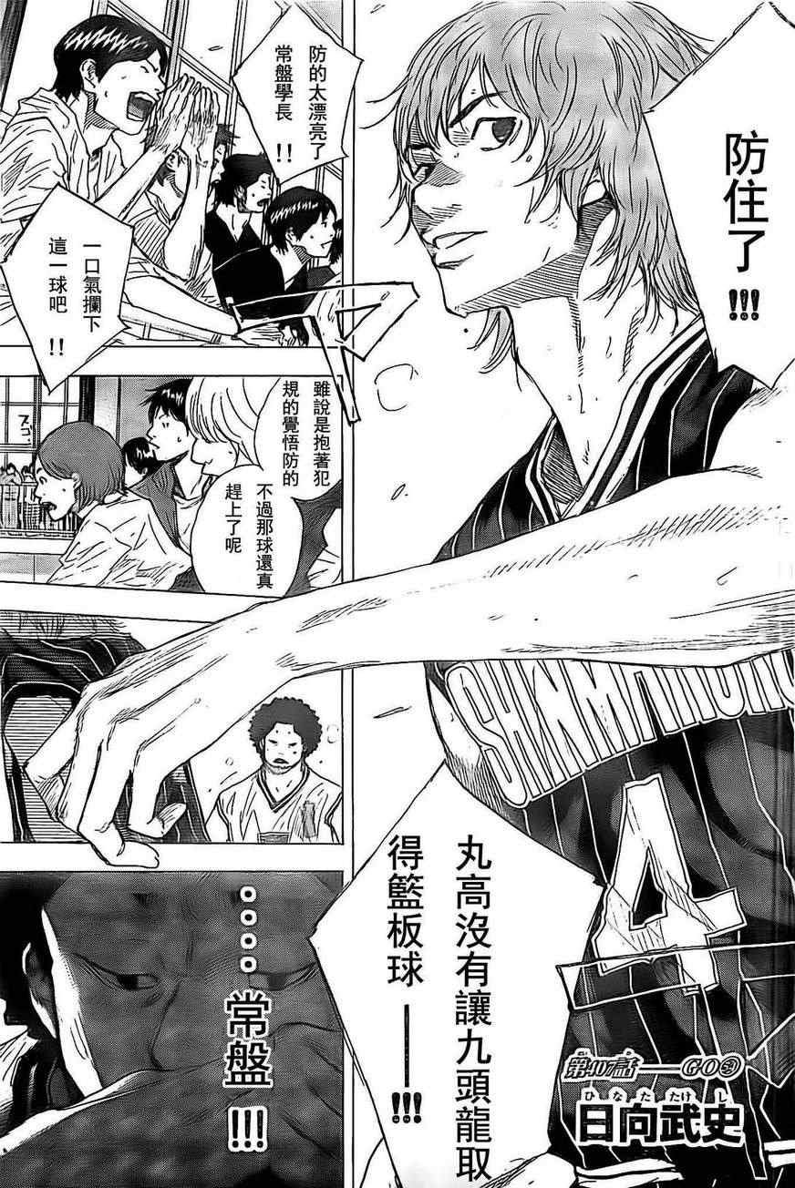 第407话