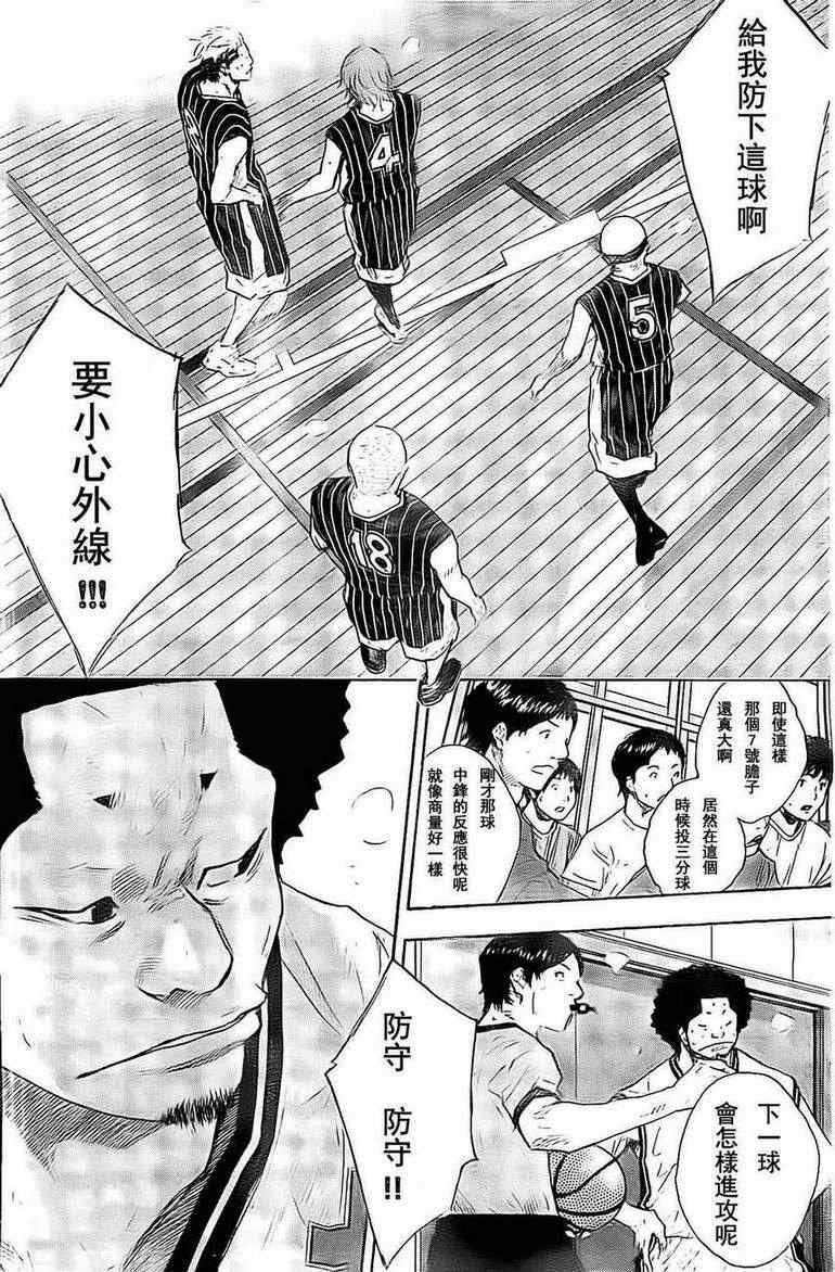 第407话