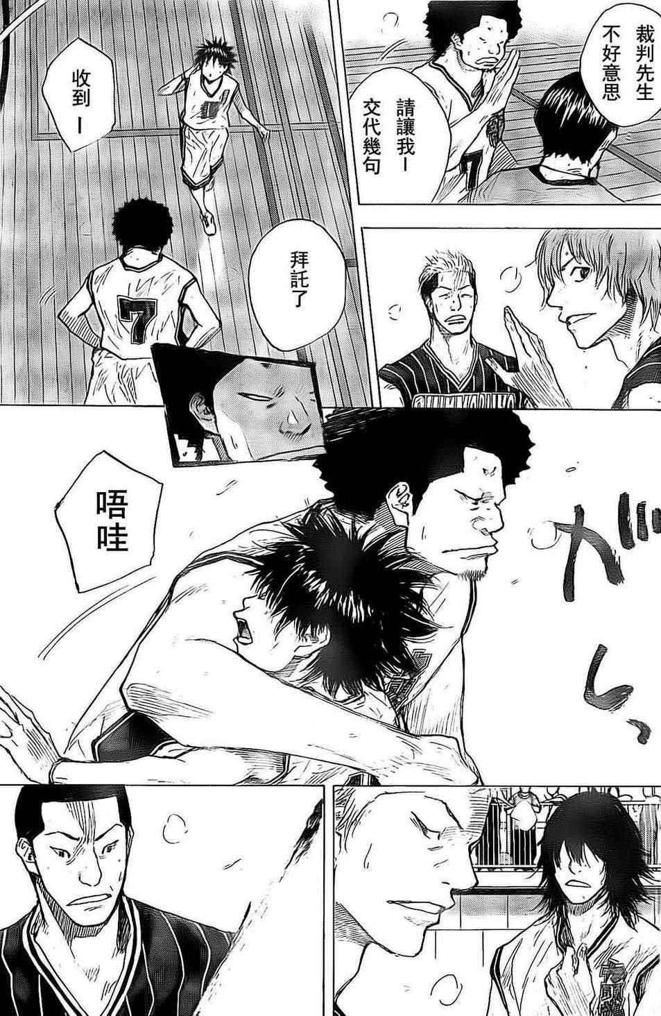 第407话