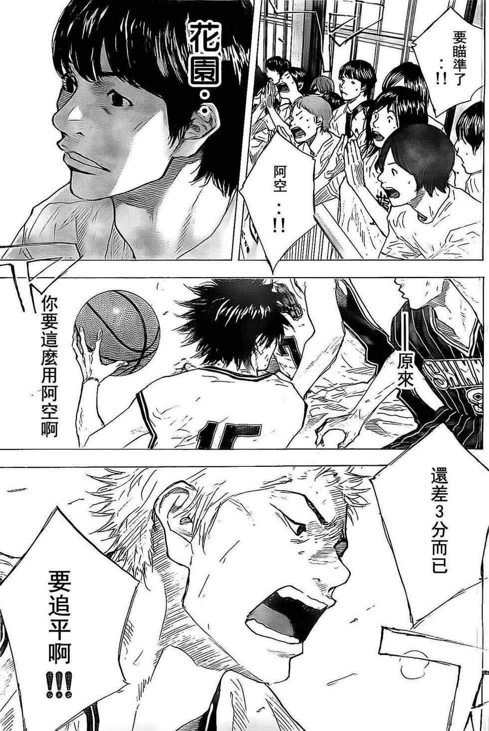 第407话