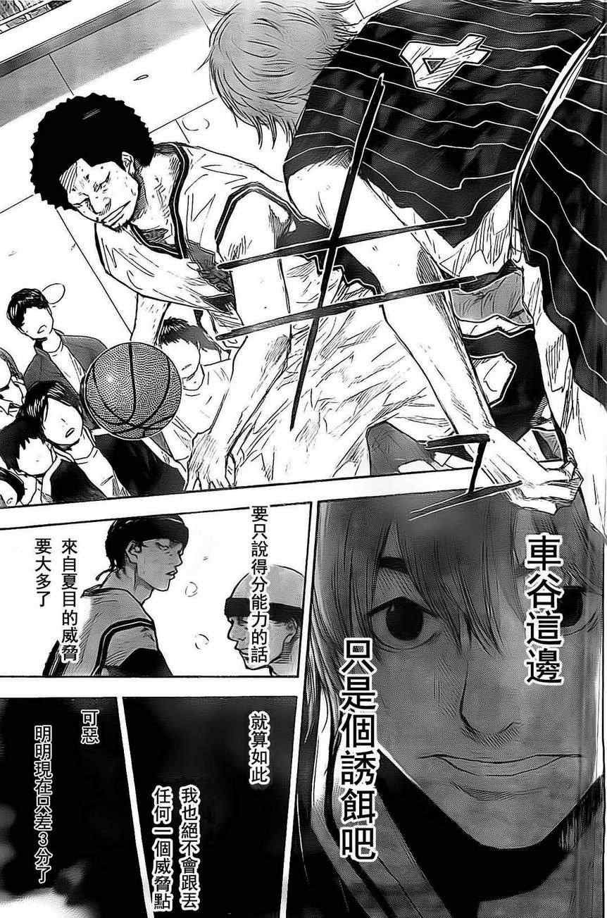 第407话