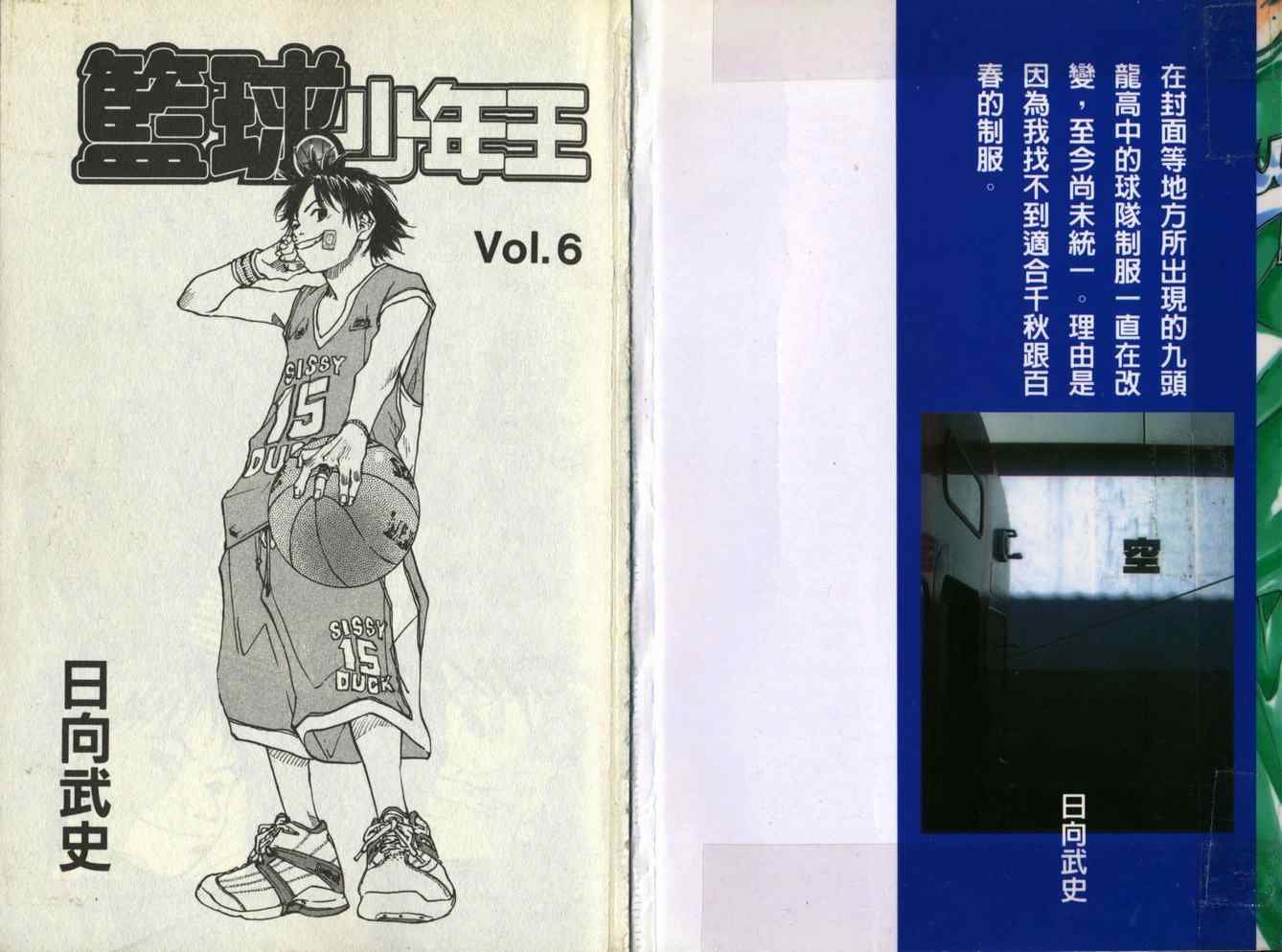 第6卷