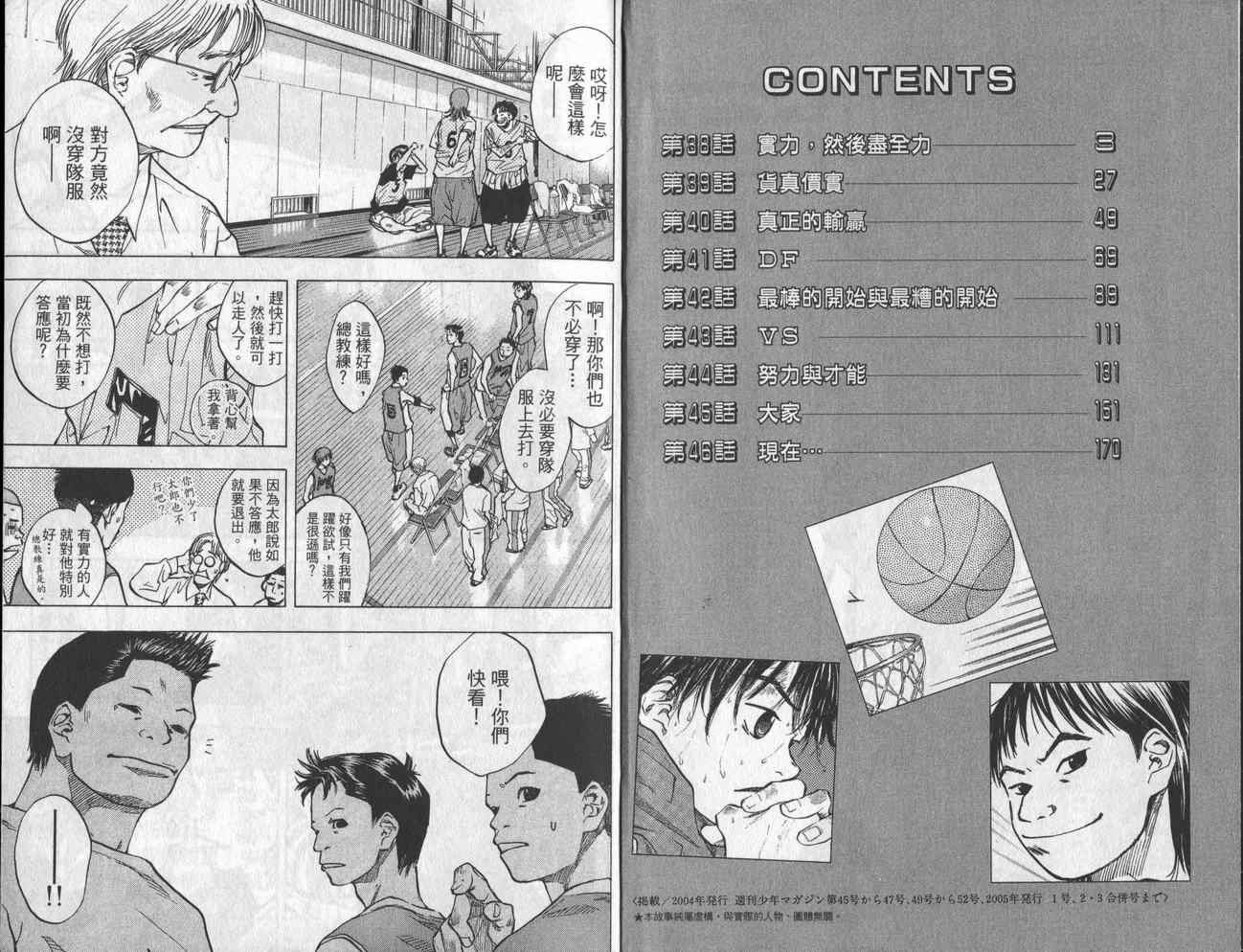 第6卷