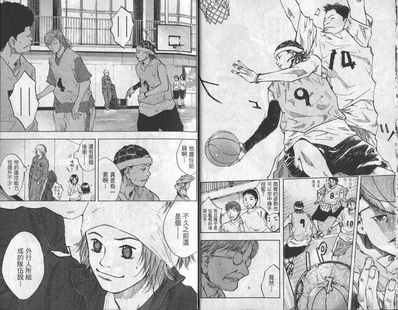 第6卷