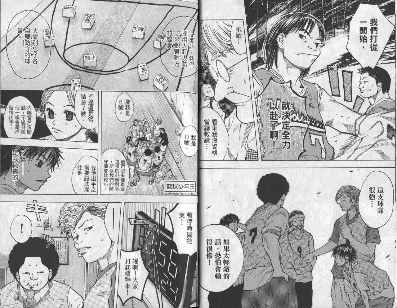 第6卷