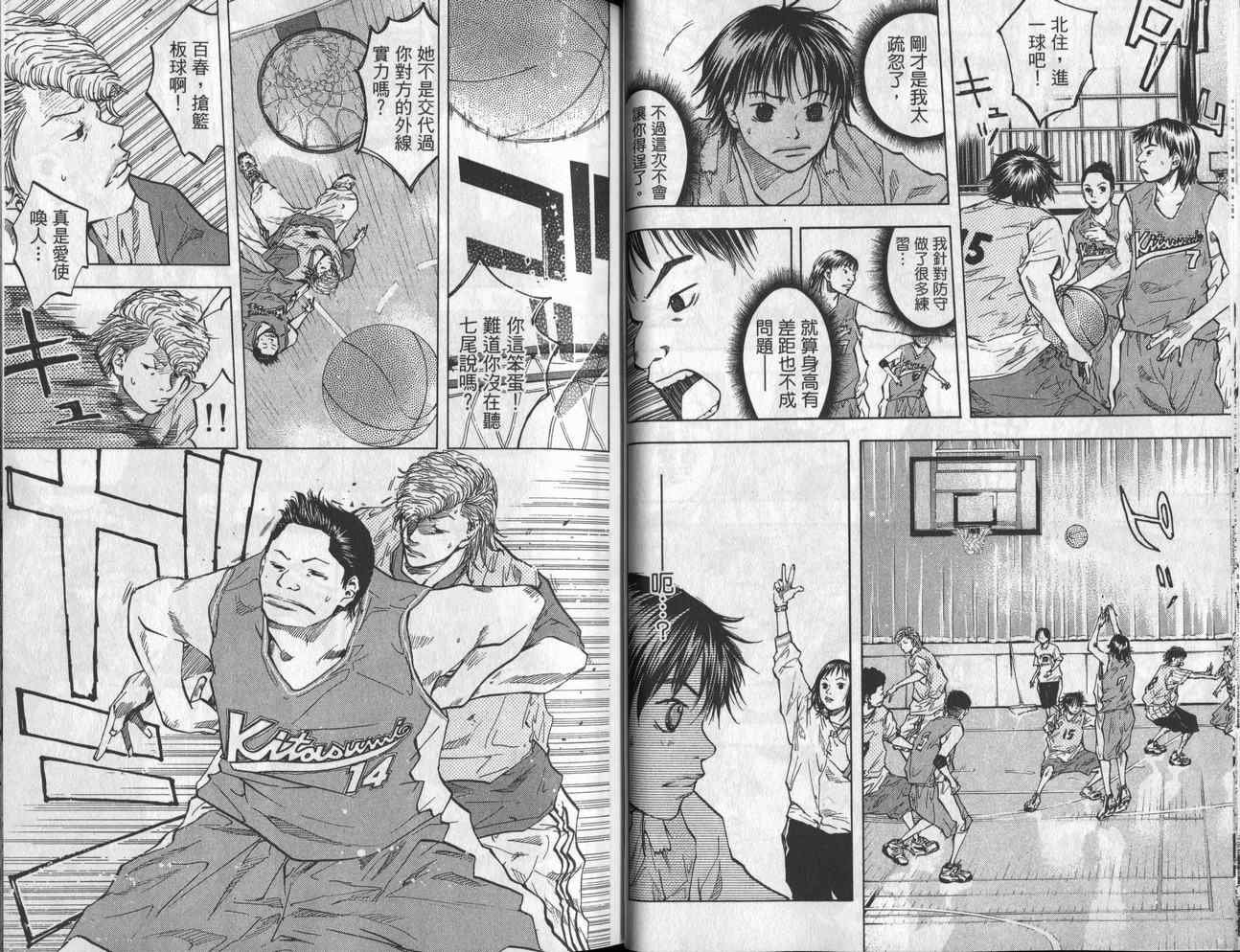 第6卷