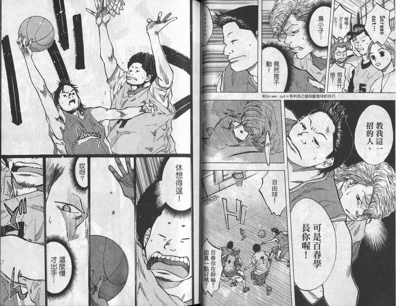 第6卷