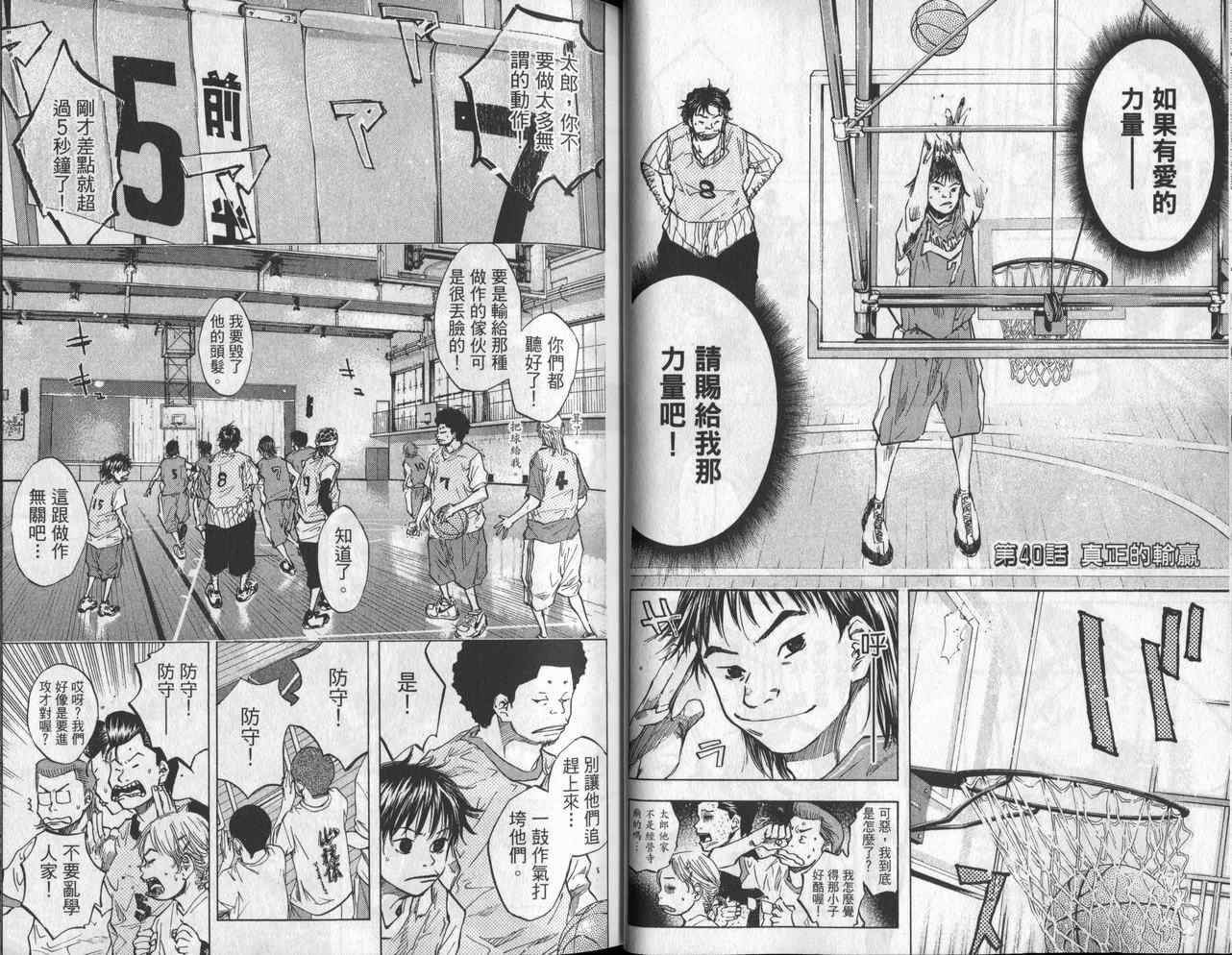 第6卷