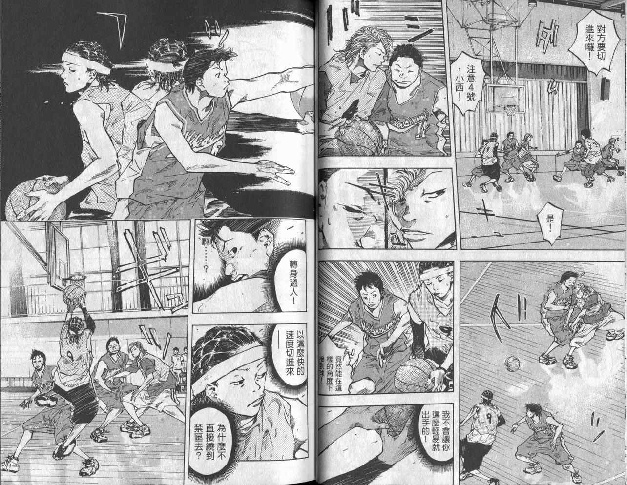 第6卷