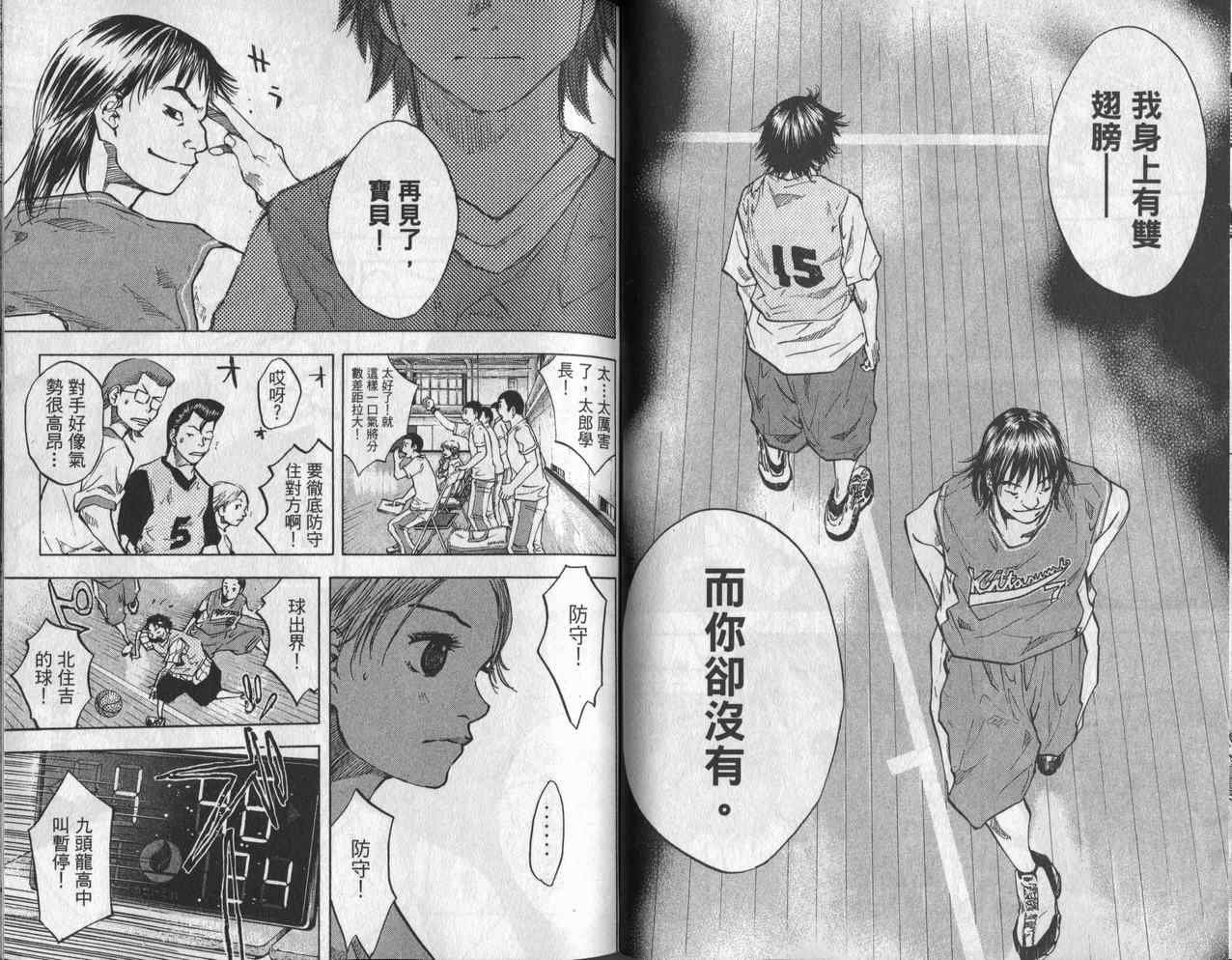 第6卷