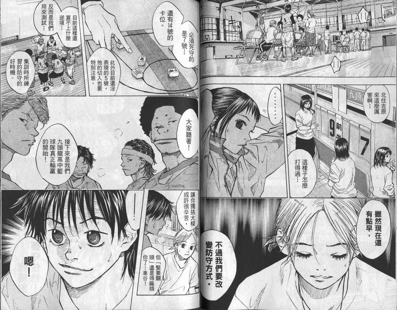 第6卷