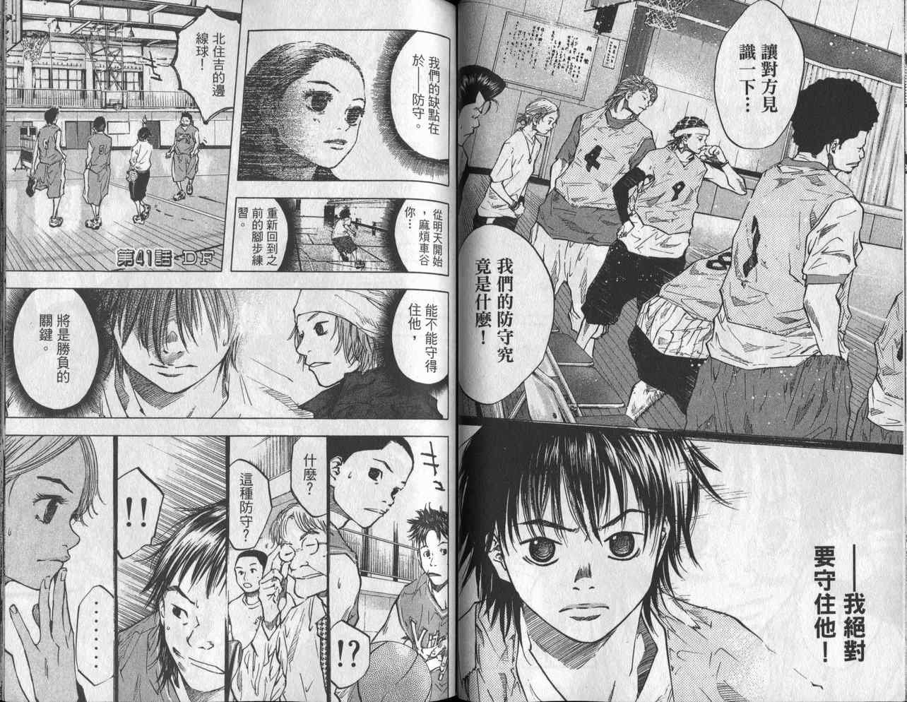 第6卷