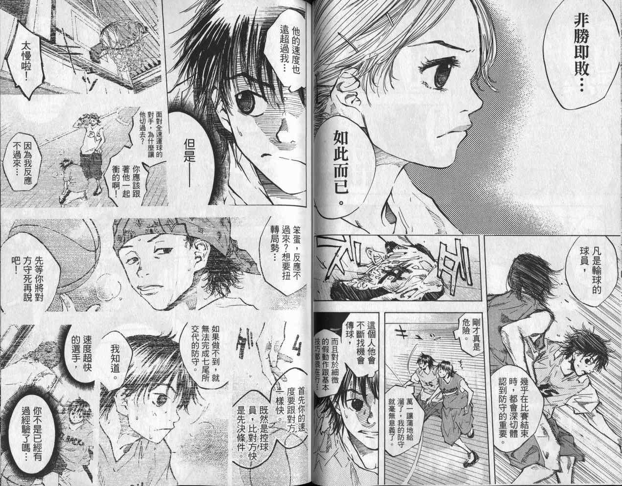 第6卷