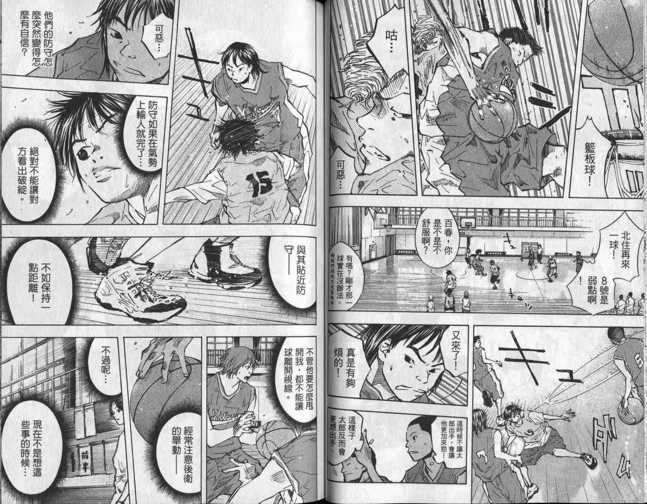 第6卷