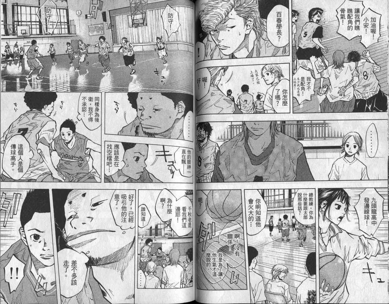 第6卷