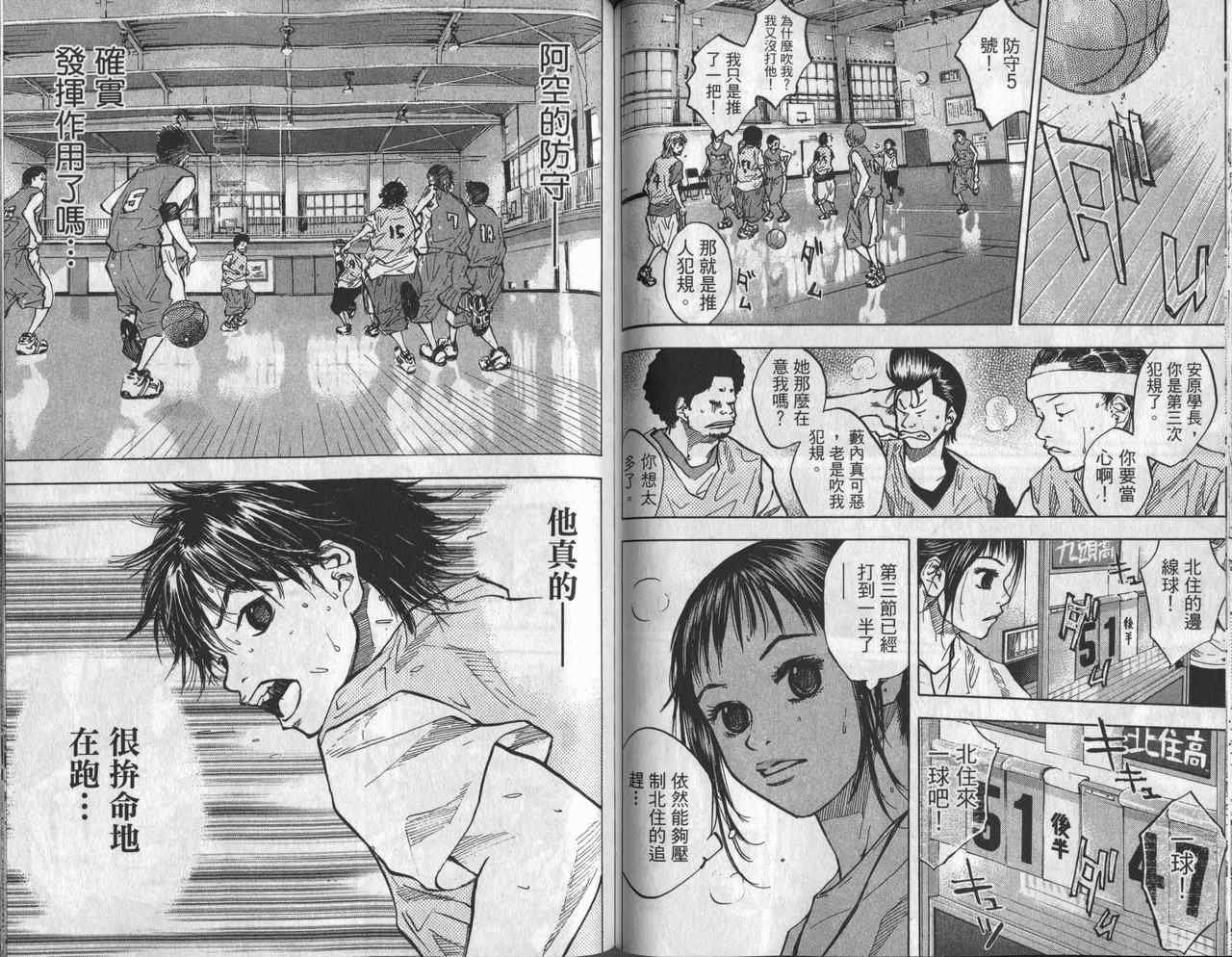 第6卷