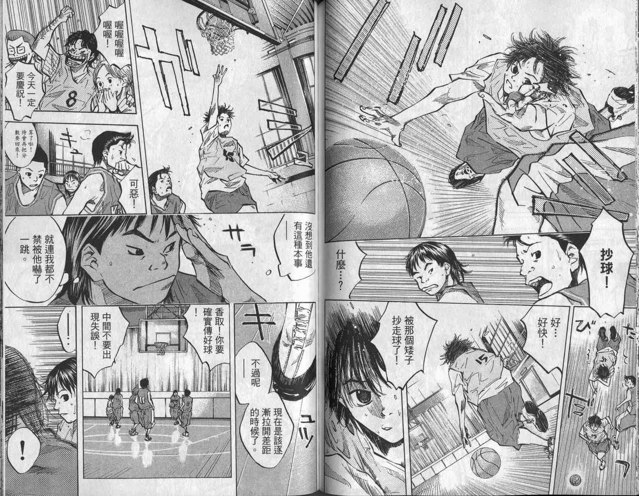 第6卷