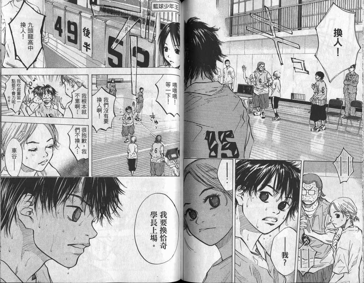 第6卷