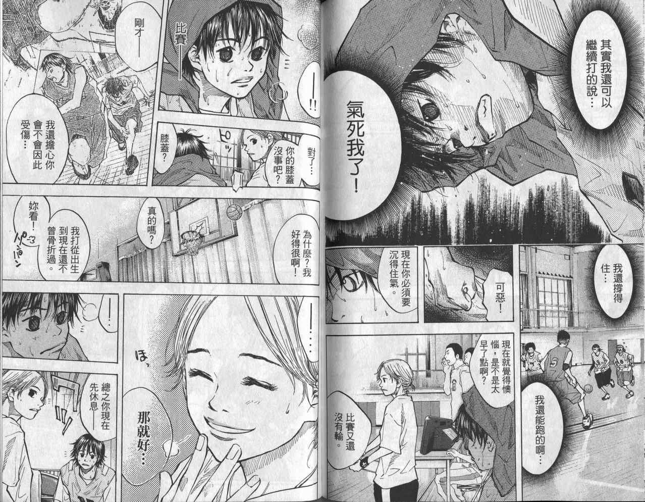 第6卷