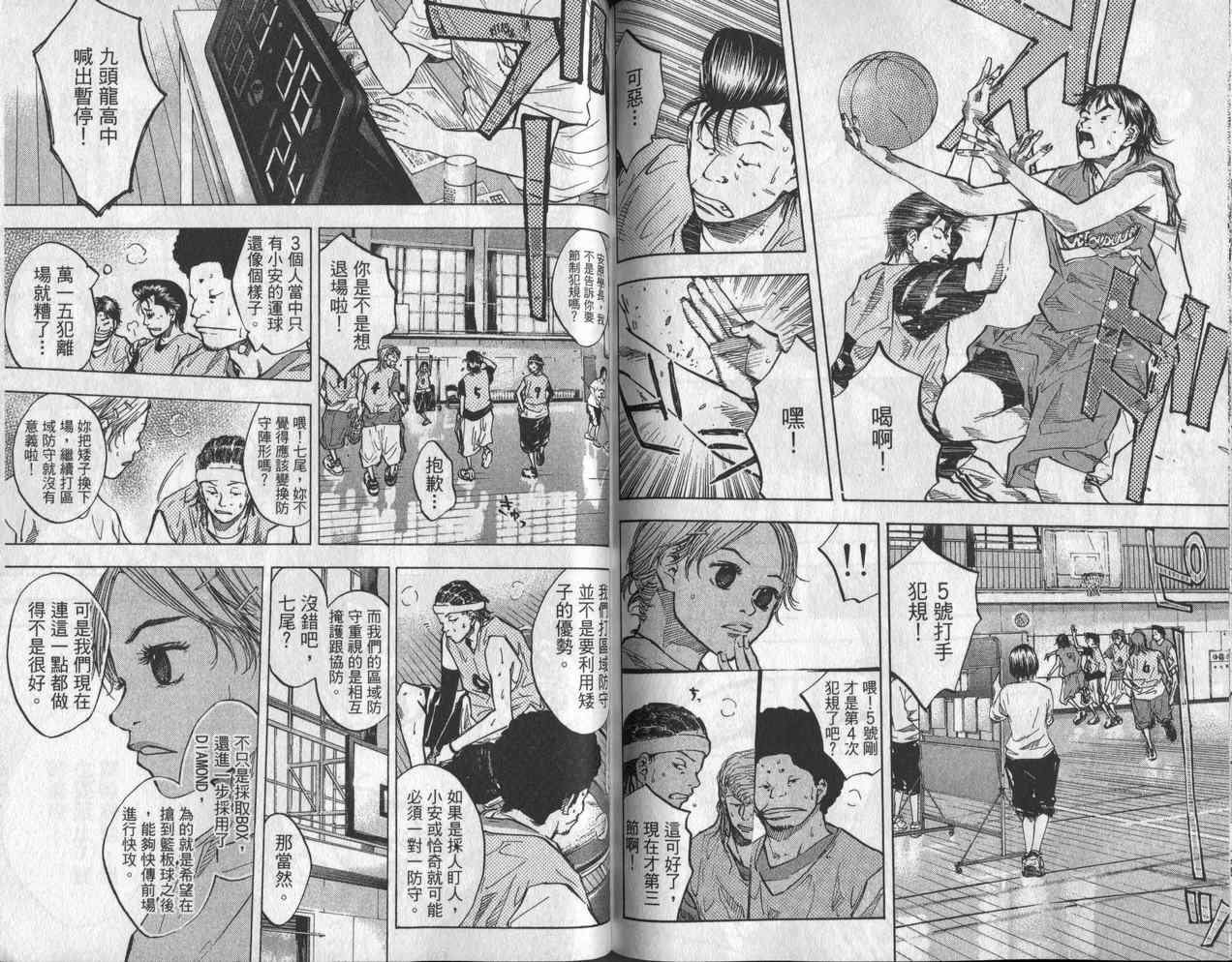 第6卷